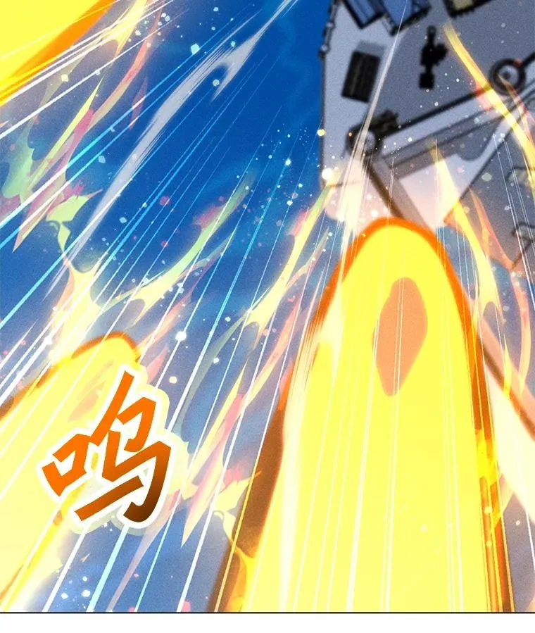196.自相残杀 第6页
