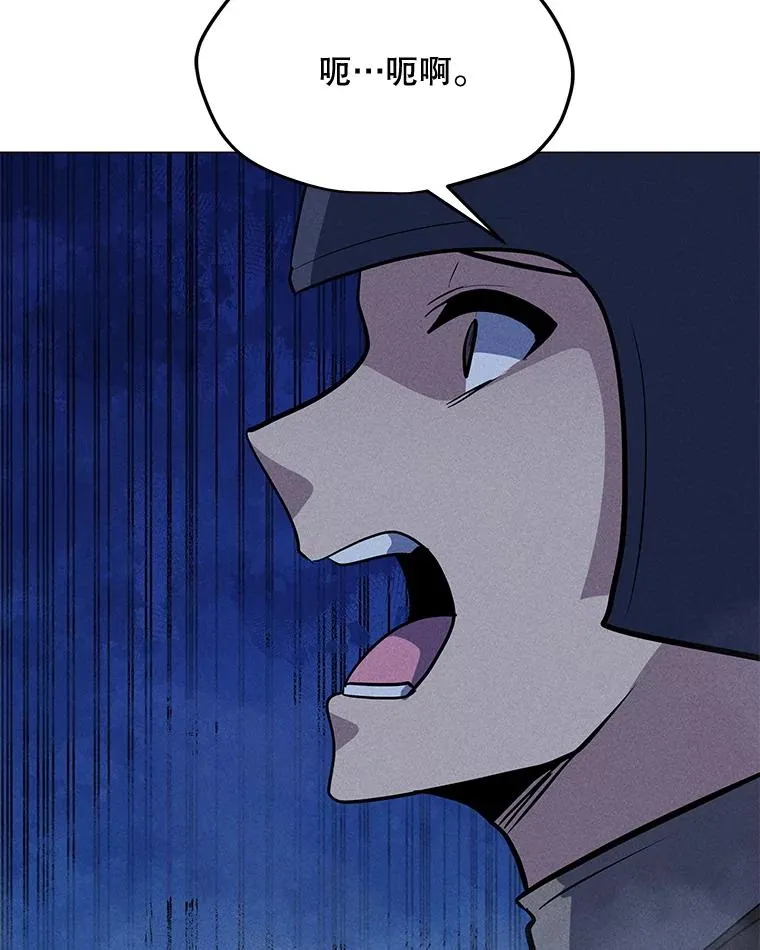 196.自相残杀 第10页