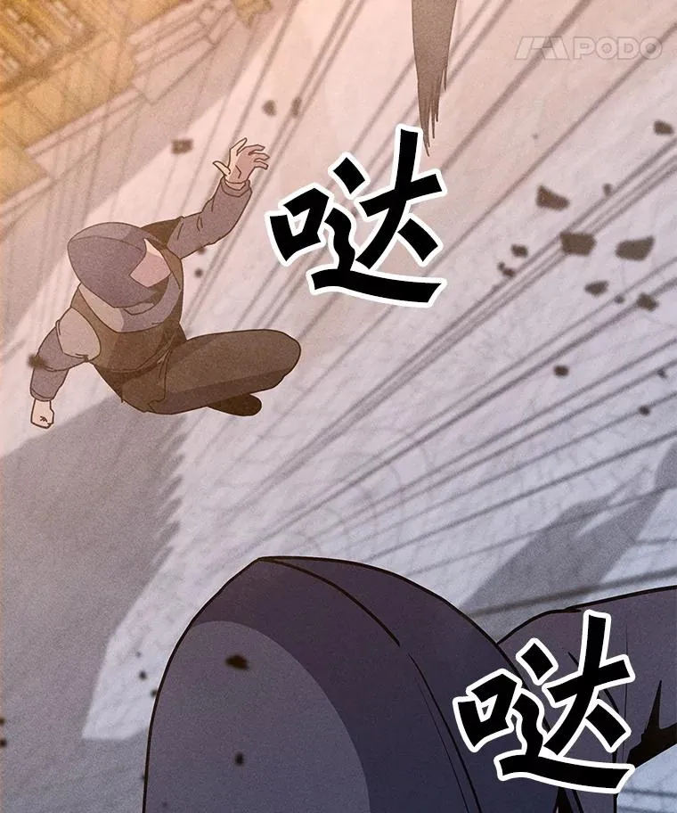 196.自相残杀 第15页