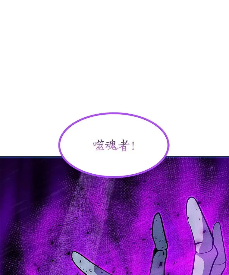 196.自相残杀 第19页