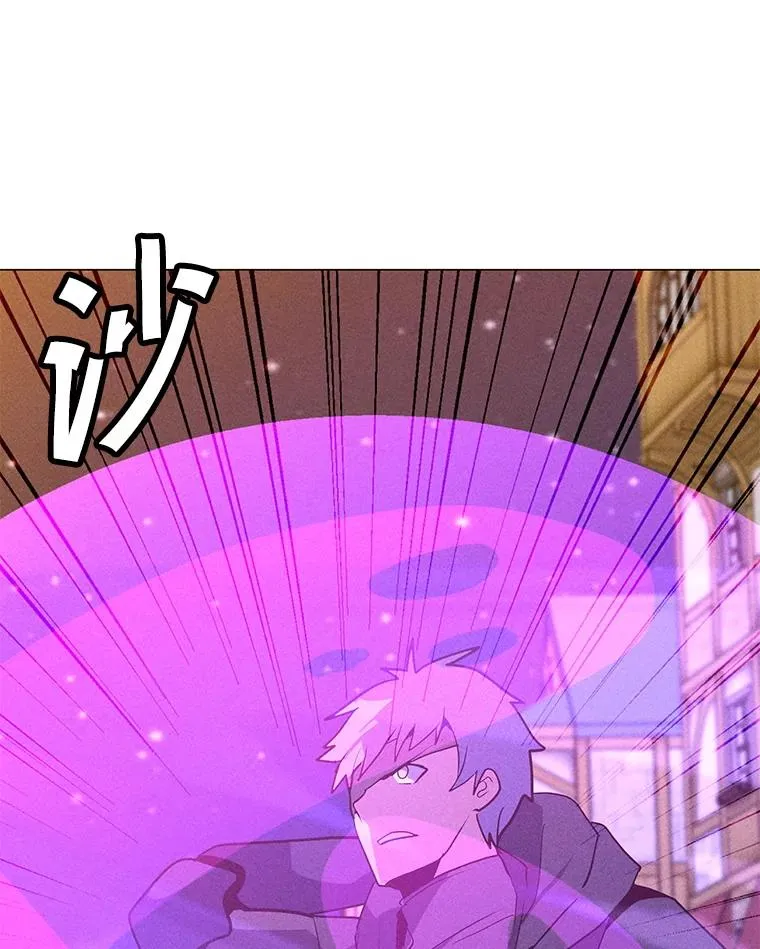 196.自相残杀 第27页