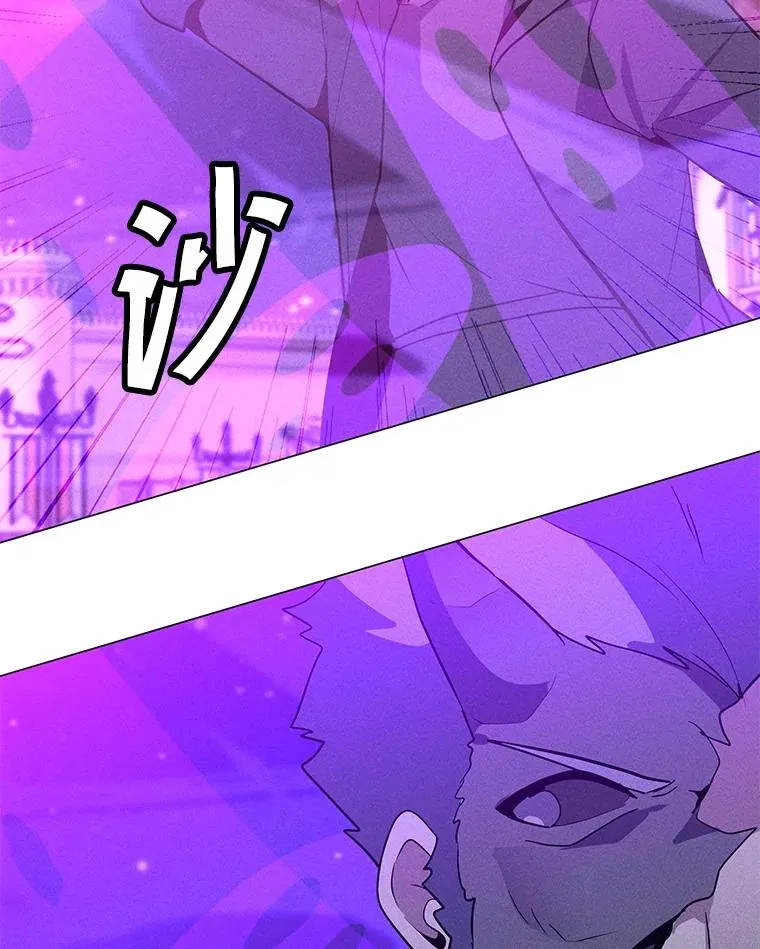 196.自相残杀 第28页