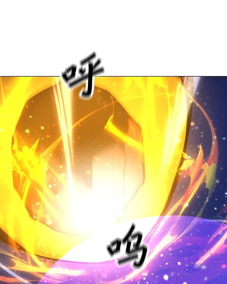 196.自相残杀 第30页