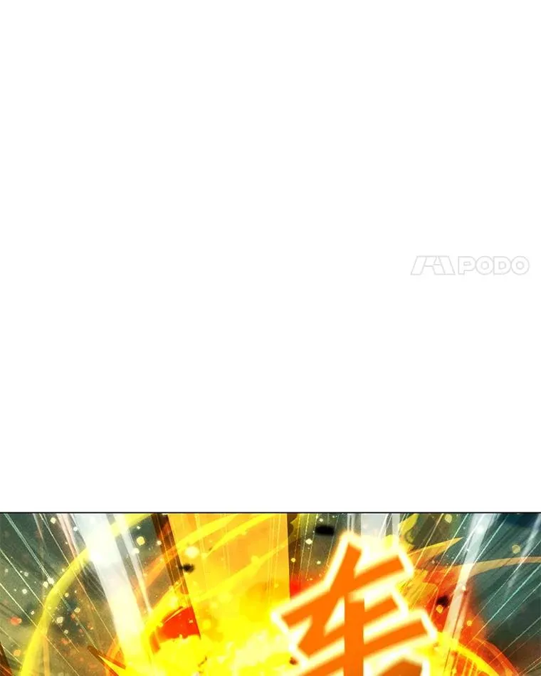 196.自相残杀 第32页