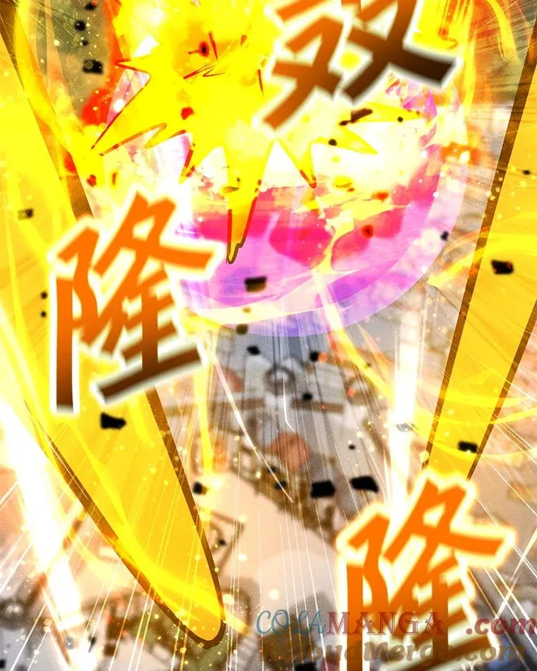 196.自相残杀 第33页