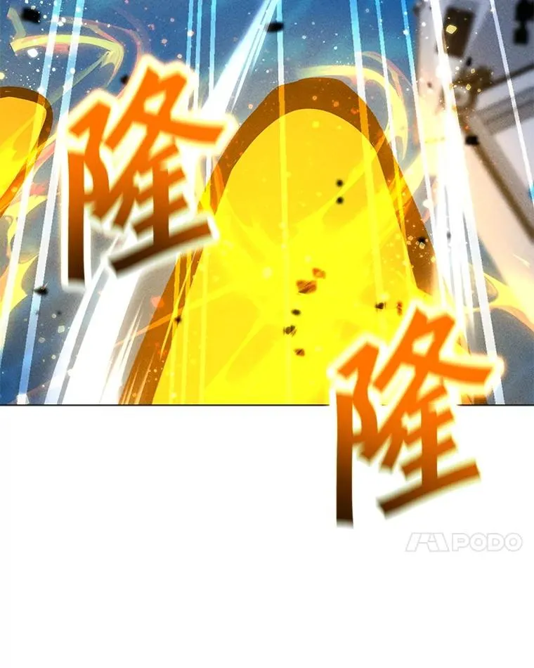 196.自相残杀 第35页