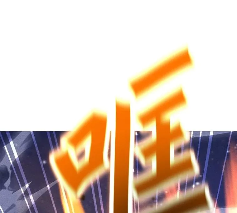 196.自相残杀 第36页