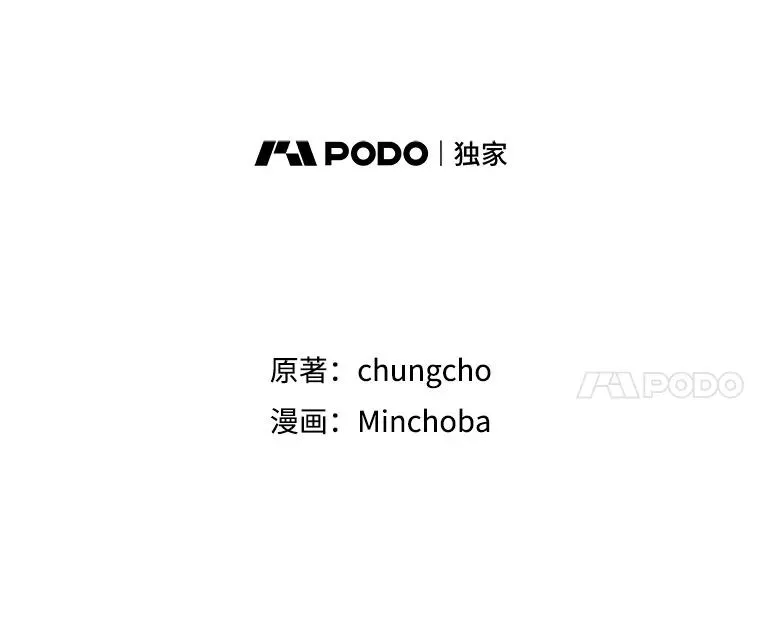 196.自相残杀 第40页