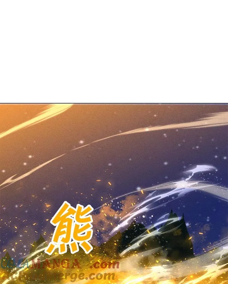 196.自相残杀 第41页