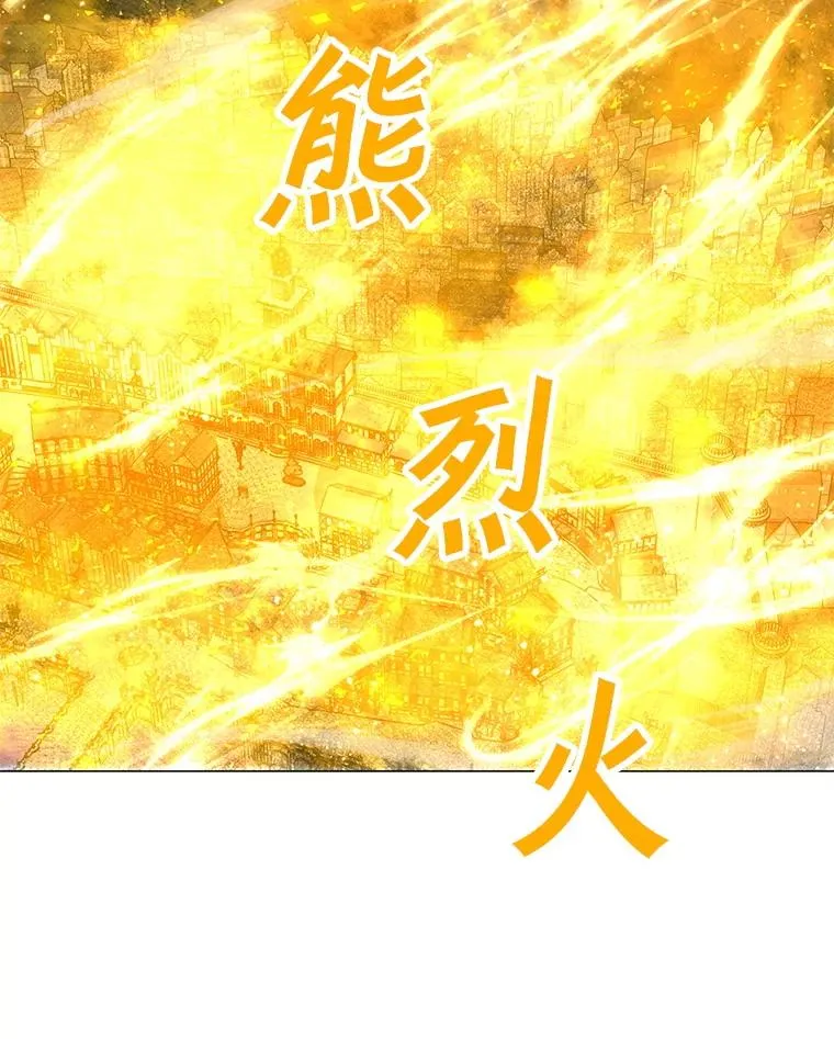 196.自相残杀 第42页