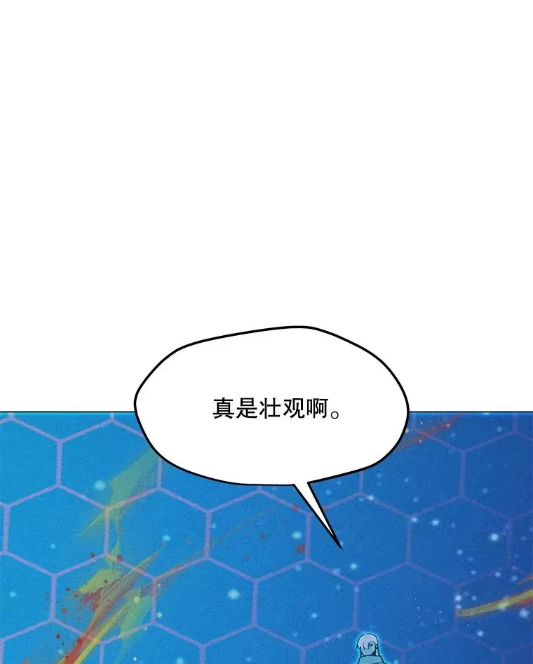 196.自相残杀 第43页