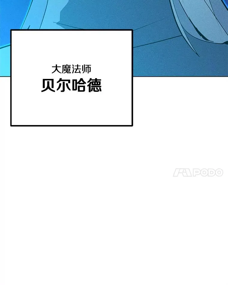 196.自相残杀 第47页