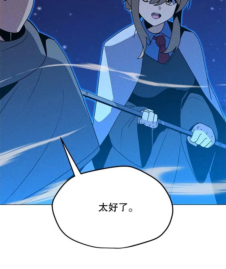 196.自相残杀 第56页