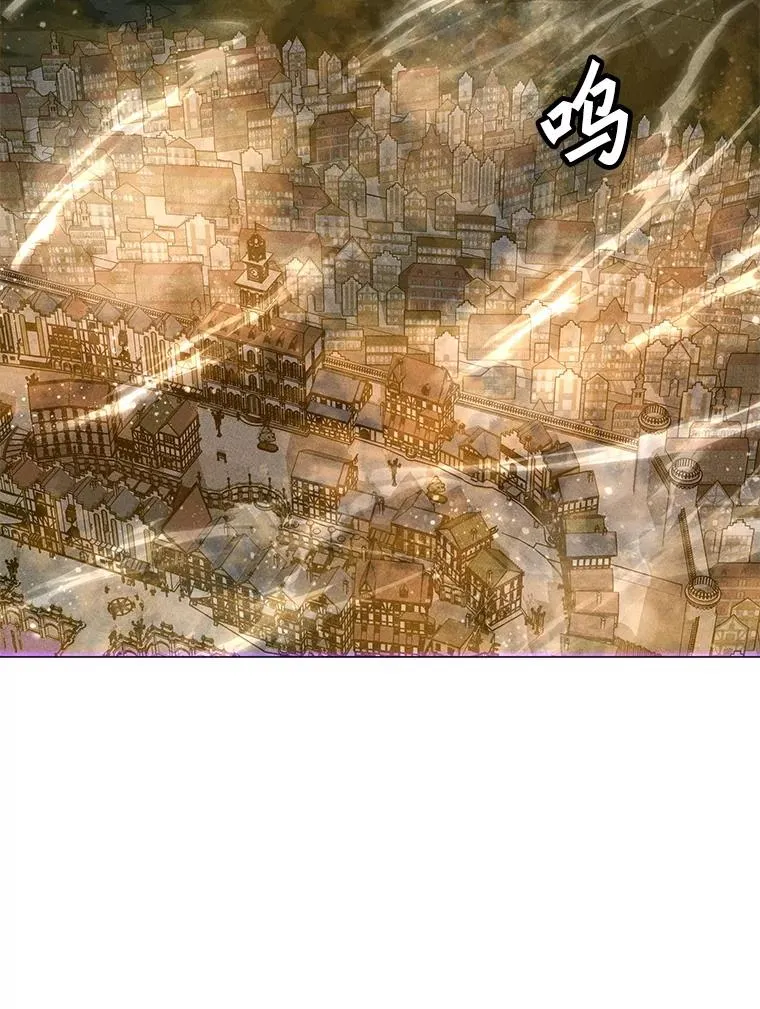196.自相残杀 第62页