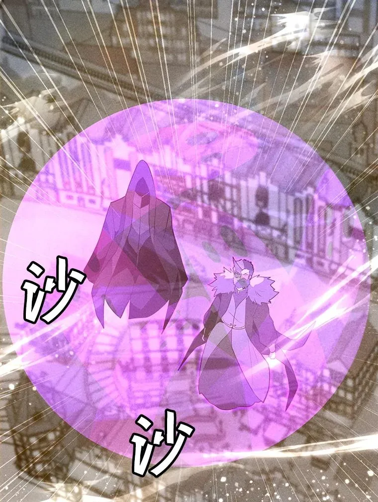 196.自相残杀 第66页