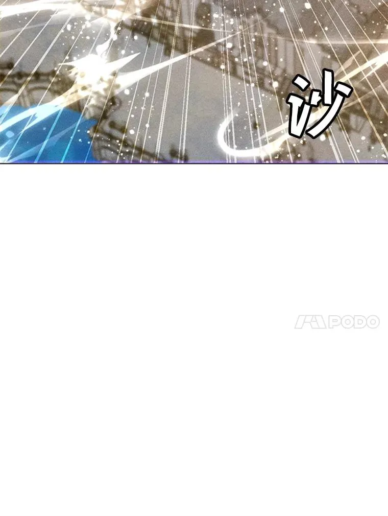 196.自相残杀 第67页