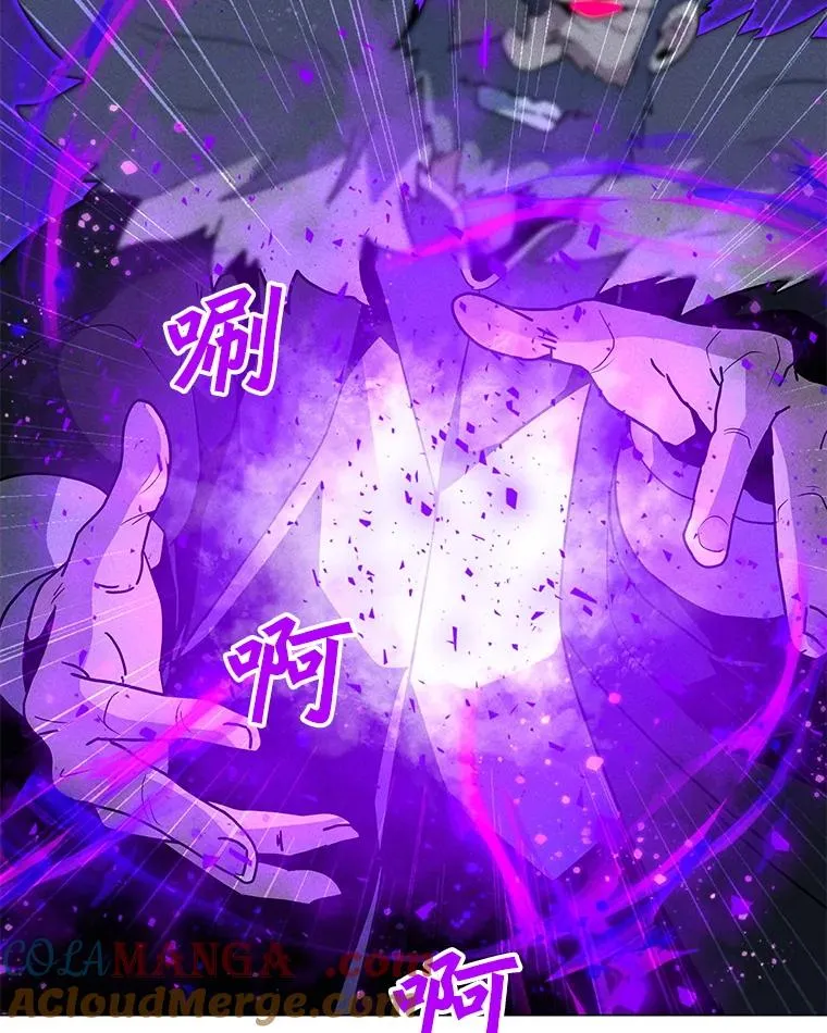 196.自相残杀 第69页