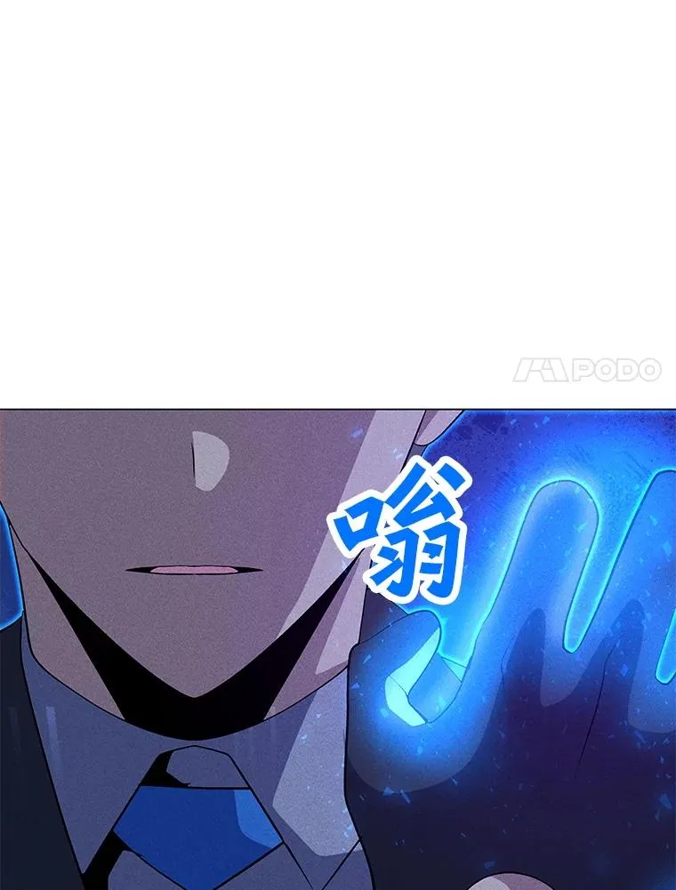 196.自相残杀 第74页