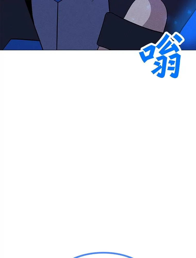 196.自相残杀 第75页