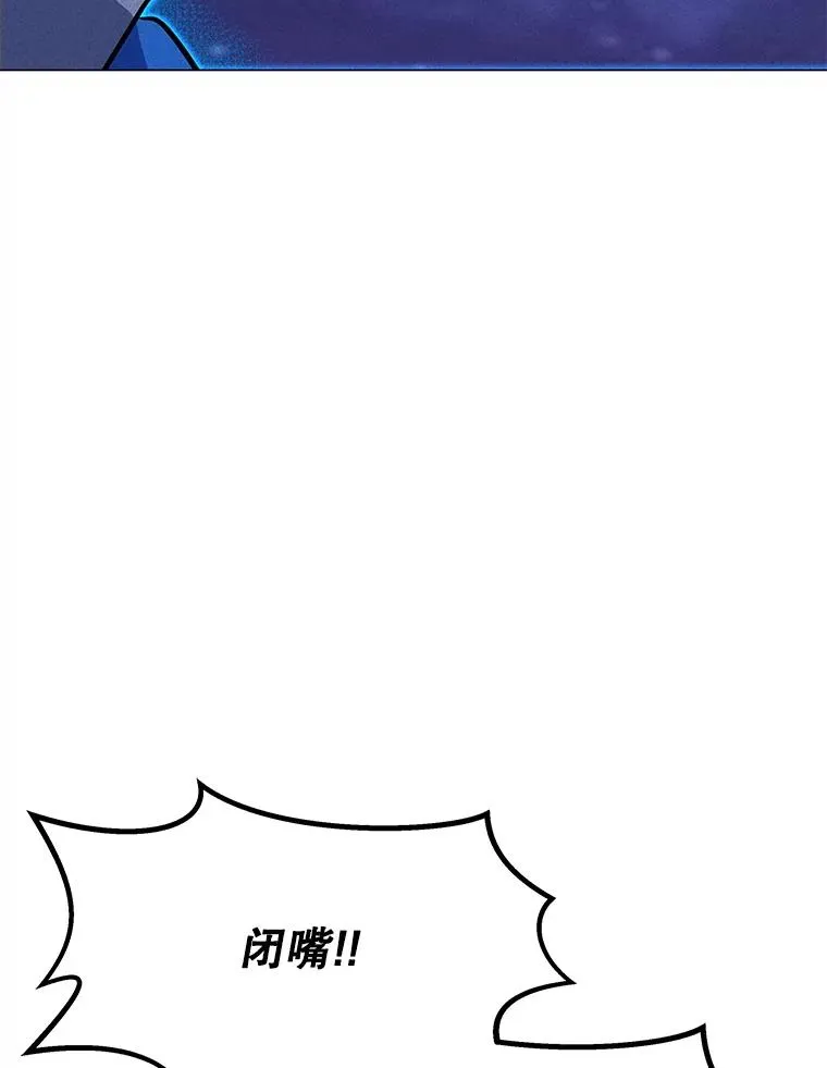196.自相残杀 第83页