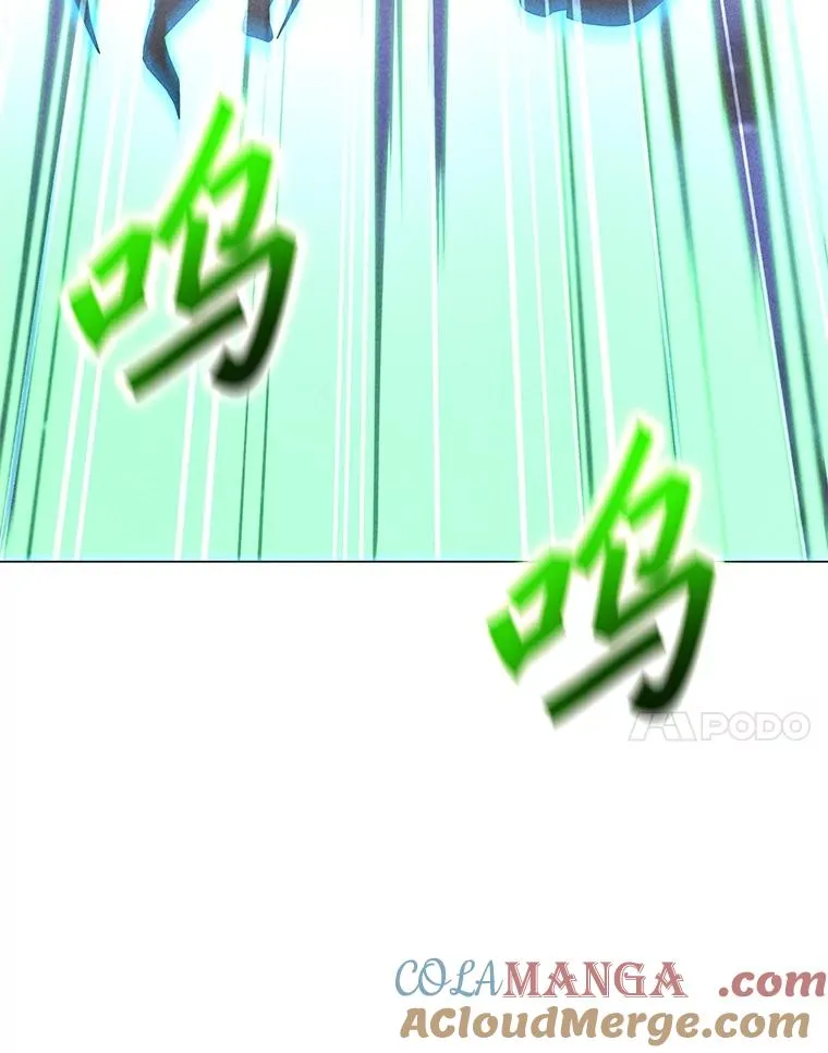 196.自相残杀 第97页
