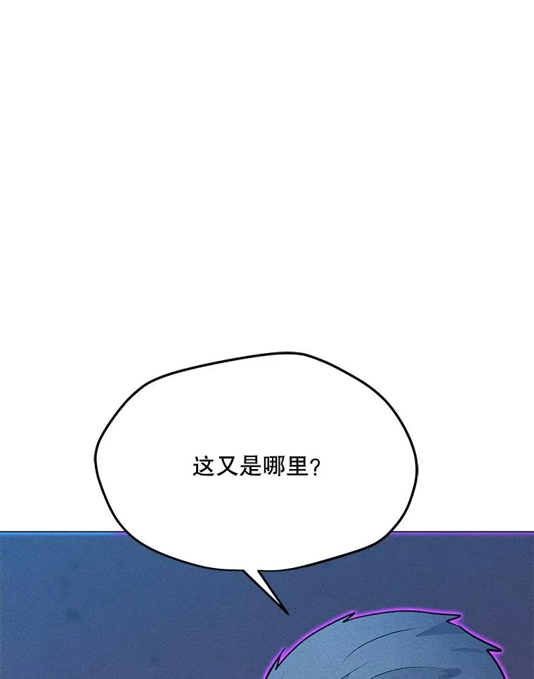 196.自相残杀 第98页