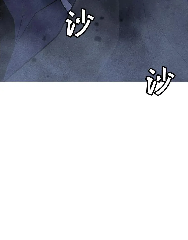 196.自相残杀 第100页
