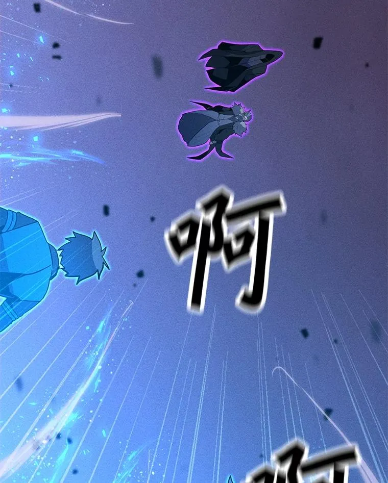 196.自相残杀 第110页