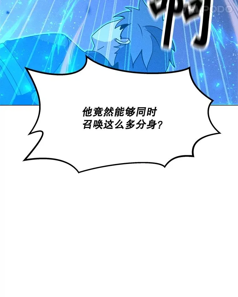 196.自相残杀 第111页