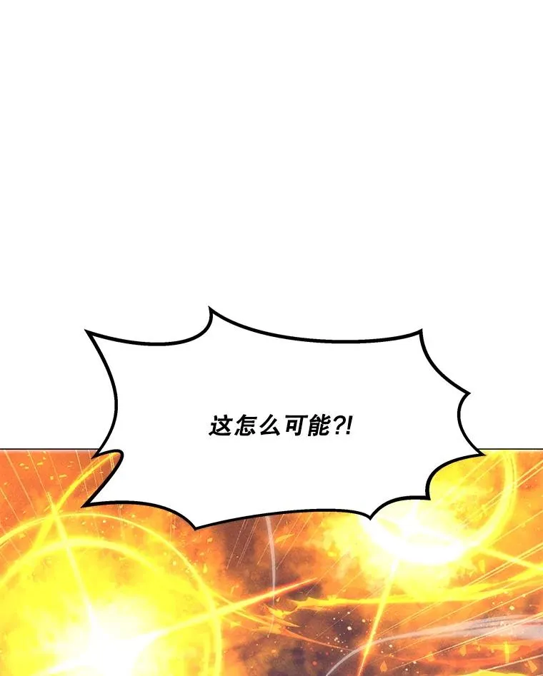 196.自相残杀 第112页