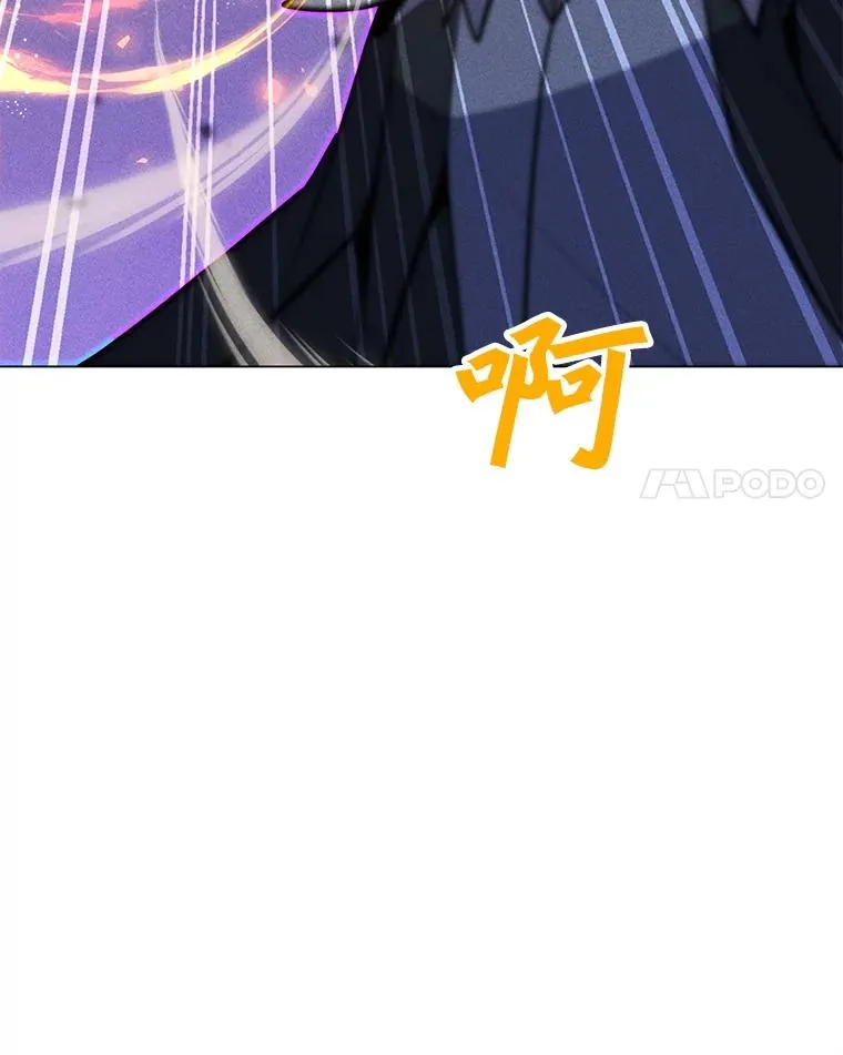196.自相残杀 第114页