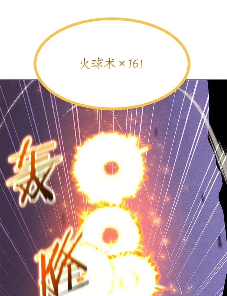 196.自相残杀 第115页