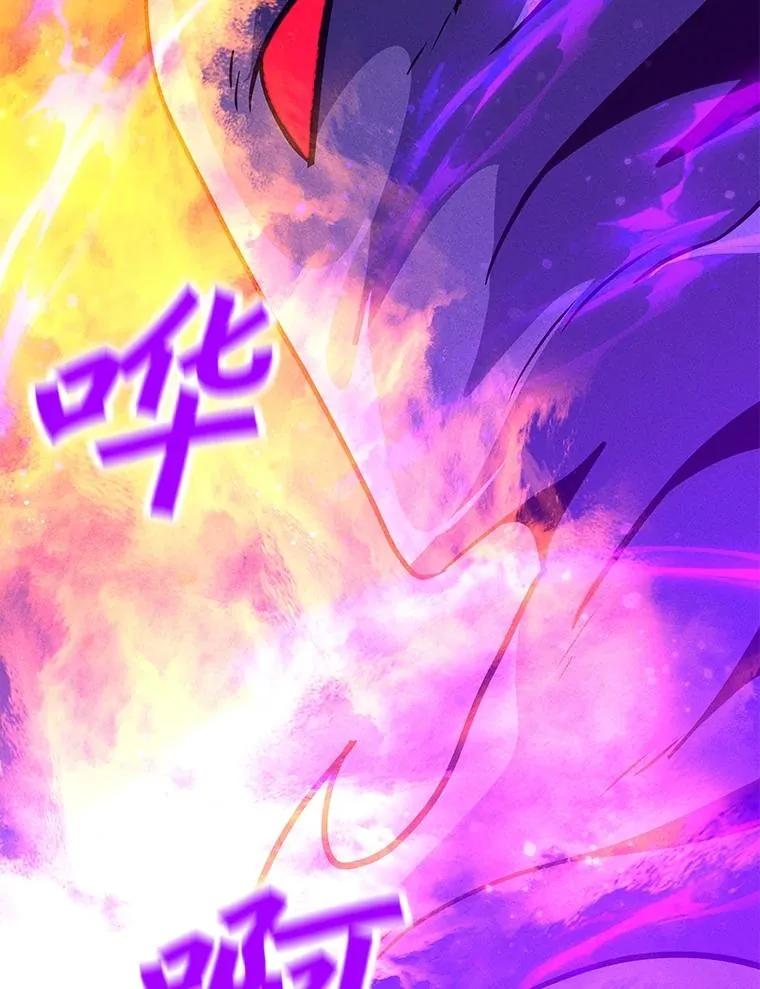 196.自相残杀 第119页