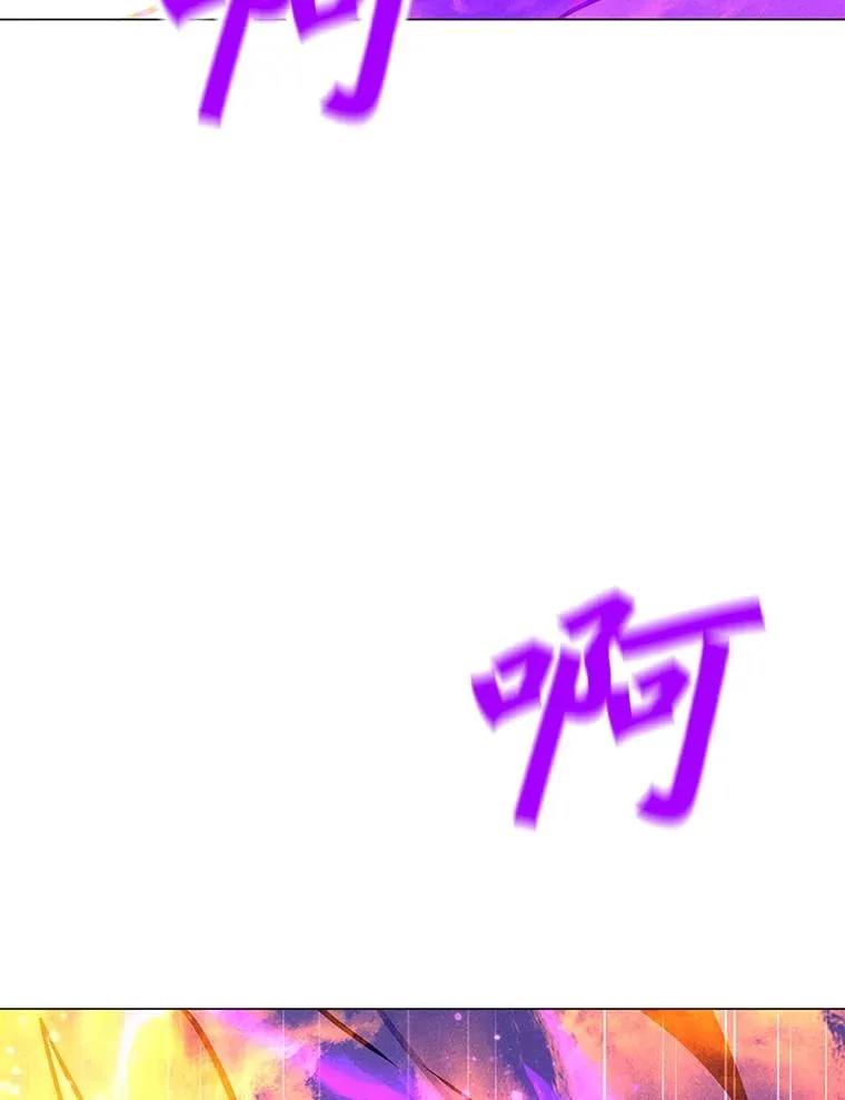 196.自相残杀 第120页