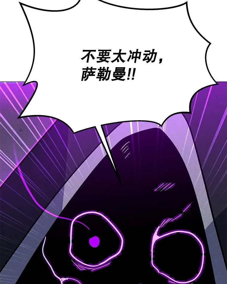196.自相残杀 第126页