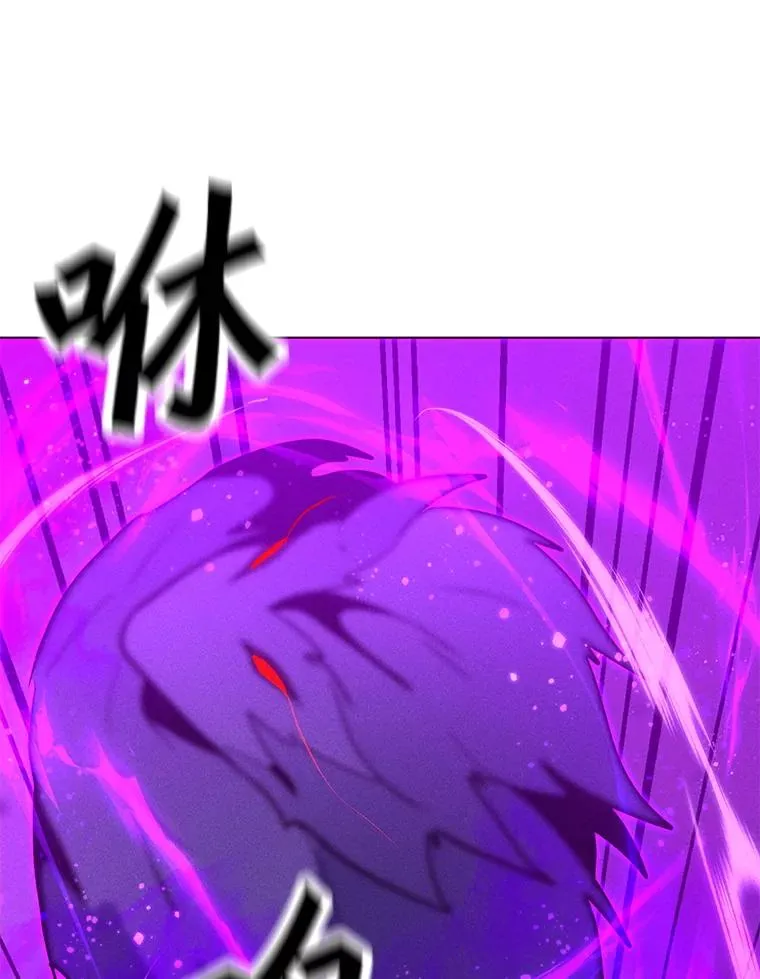 196.自相残杀 第128页