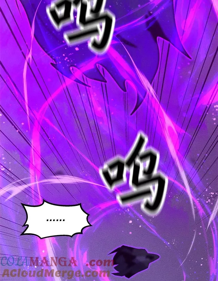 196.自相残杀 第129页