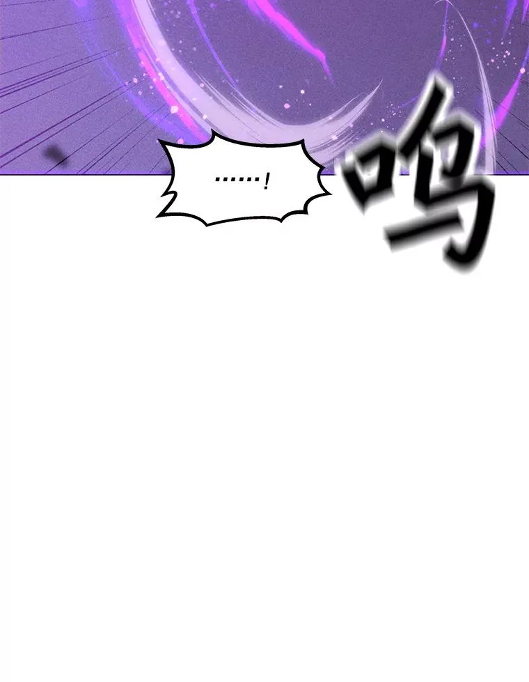 196.自相残杀 第130页
