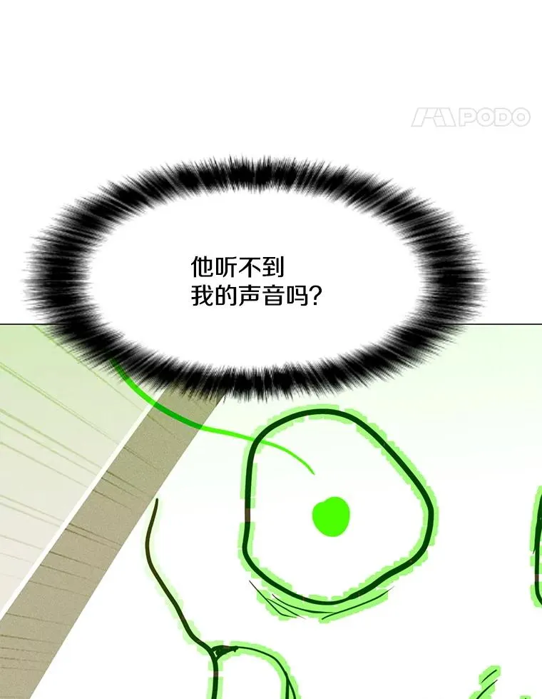 196.自相残杀 第131页