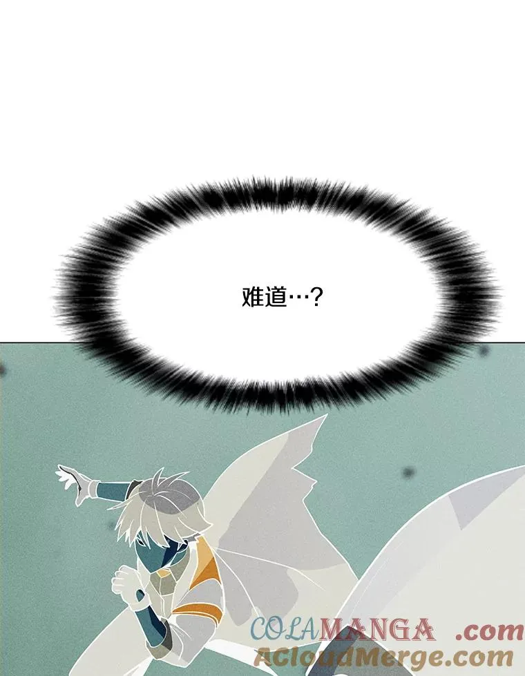 196.自相残杀 第133页