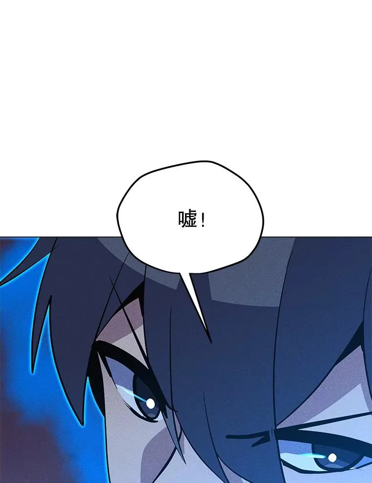 196.自相残杀 第135页