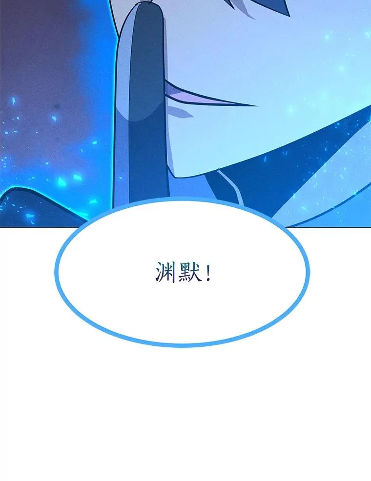 196.自相残杀 第136页