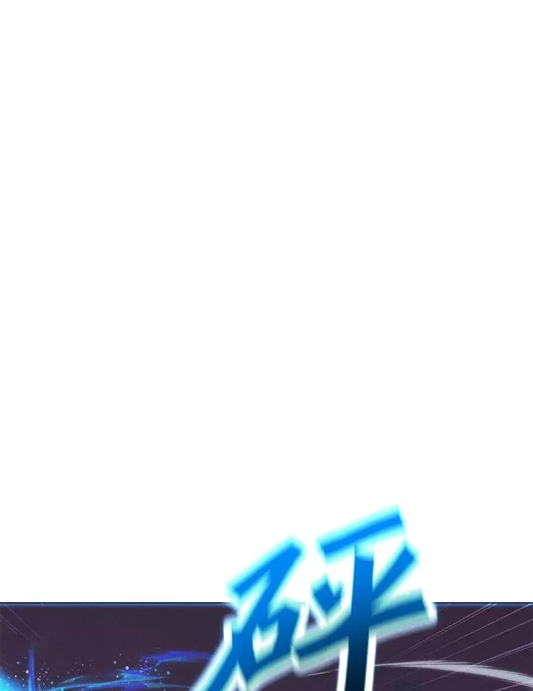 196.自相残杀 第139页