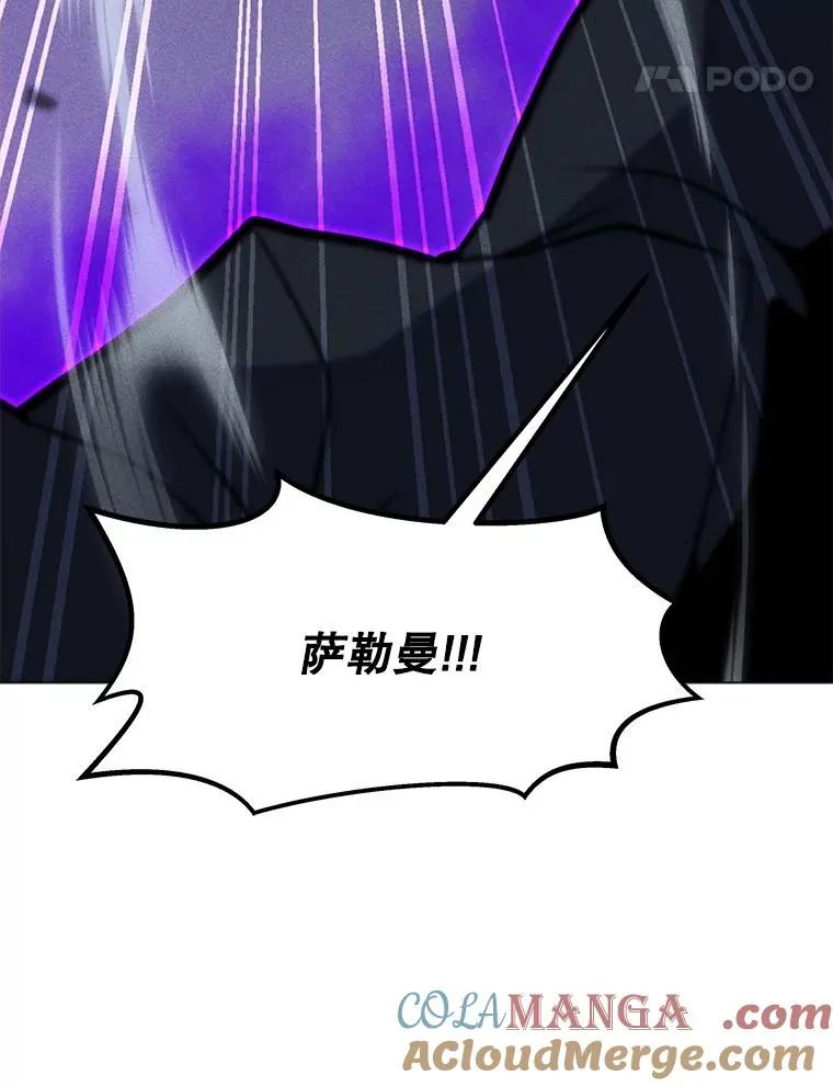 196.自相残杀 第141页