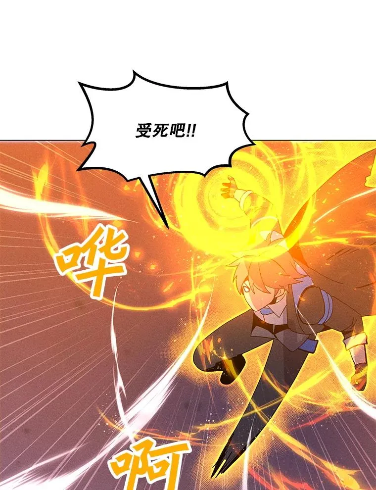 196.自相残杀 第142页
