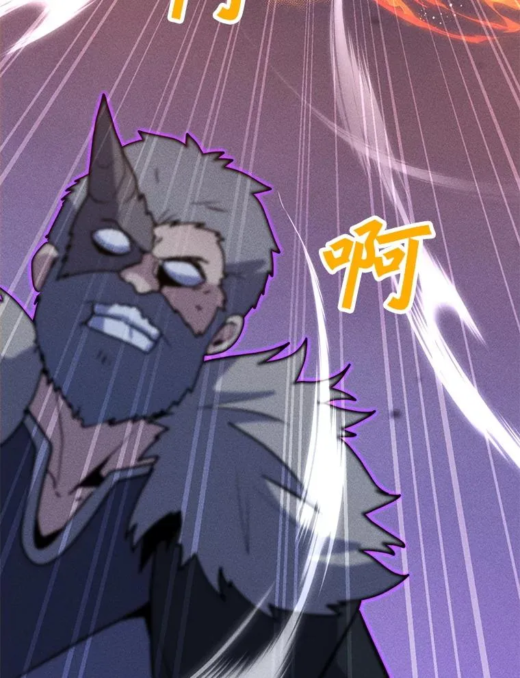 196.自相残杀 第143页