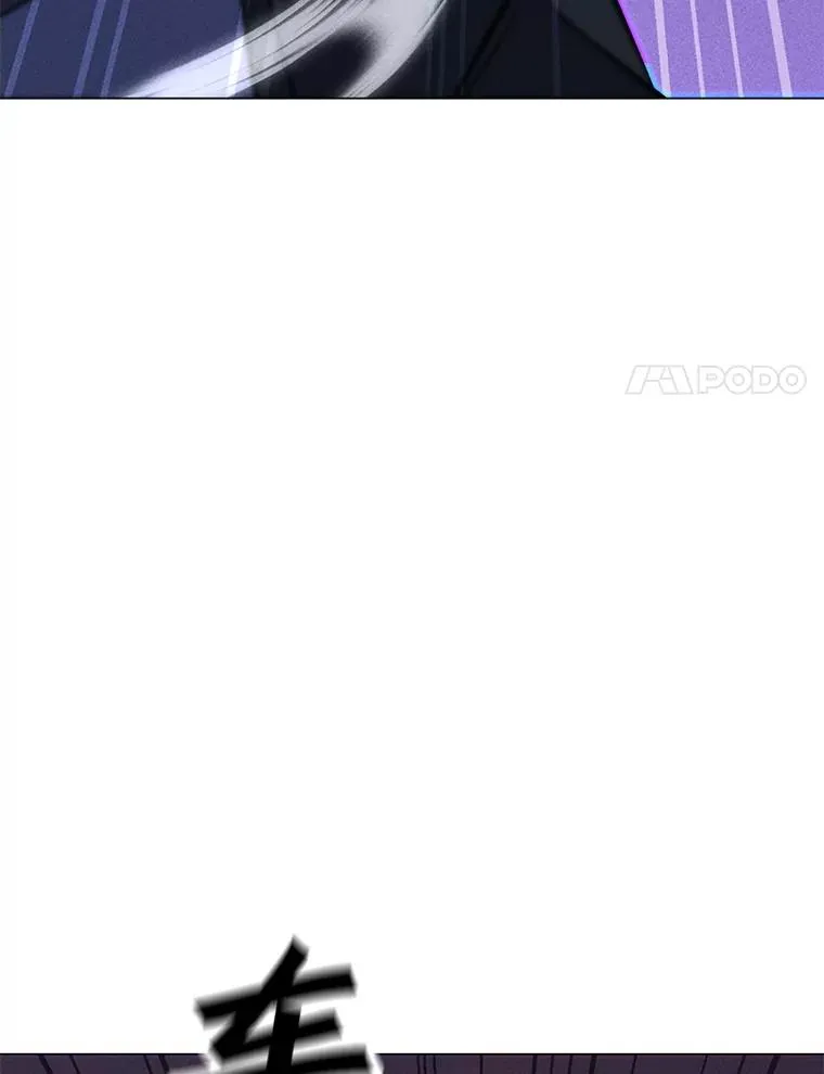 196.自相残杀 第144页