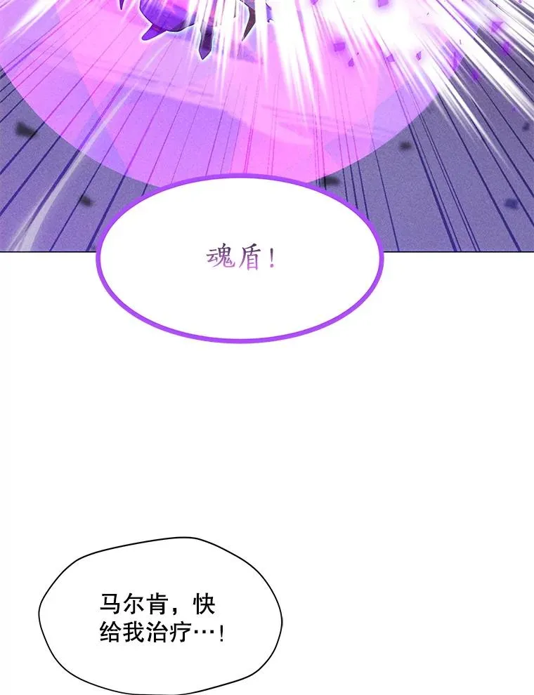 196.自相残杀 第146页