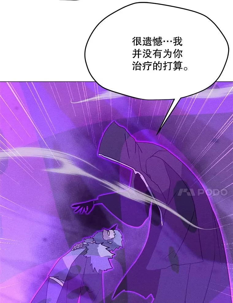 196.自相残杀 第147页