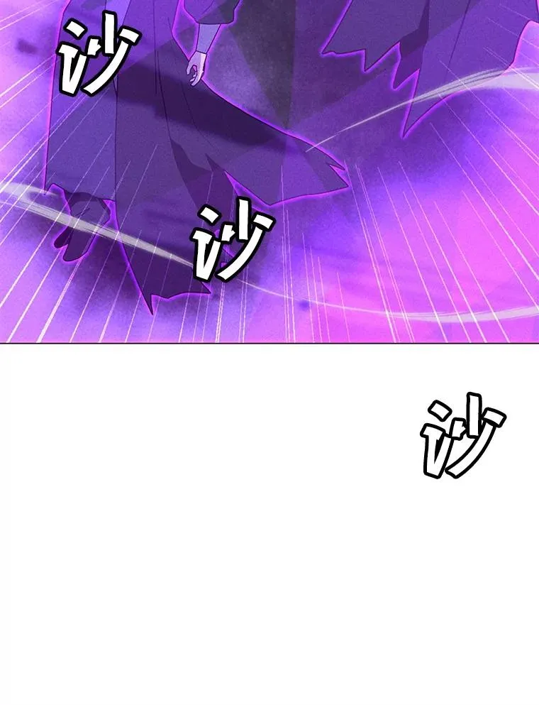 196.自相残杀 第148页